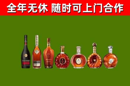 安化县烟酒回收洋酒价格.jpg