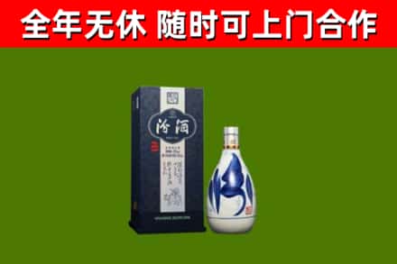 安化县回收汾酒