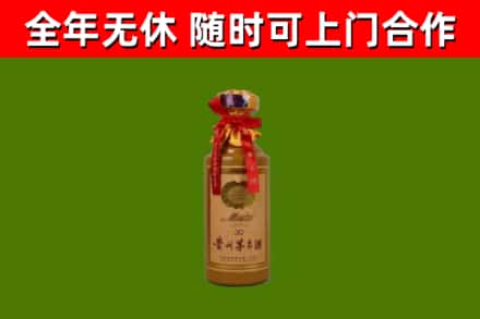 安化县回收30年茅台酒