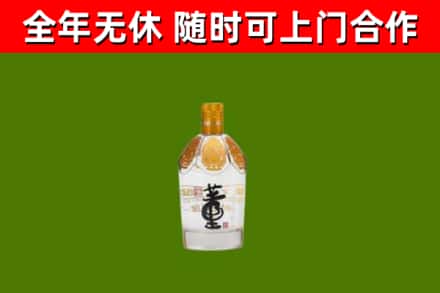 安化县回收董酒