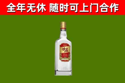 安化县回收尖庄酒