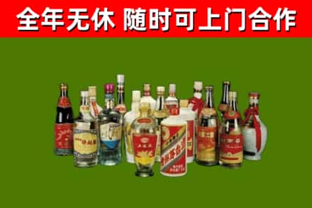 安化县回收白酒