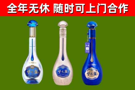 安化县回收梦之蓝