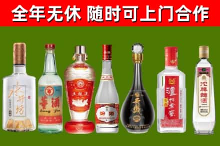 安化县回收名酒